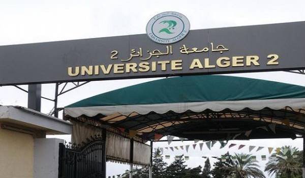 Université Alger II - Bouzaréah