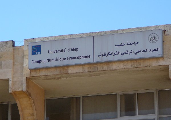 Université d'Alep - Faculté des Lettres - département de Français